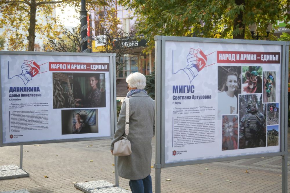 В Симферополе открылась фотовыставка «Народ и армия едины», приуроченная ко Дню народного единства В Симферополе открылась фотовыставка «Народ и армия едины», приуроченная ко Дню народного единства