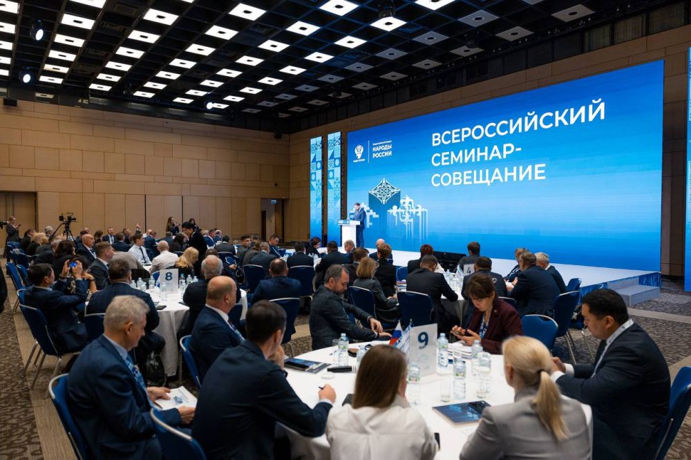 На площадке V Всероссийского форума «Народы России» прошел Всероссийский семинар-совещание по вопросам реализации государственной национальной политики с заместителями высших должностных лиц субъектов Российской Федерации На площадке V Всероссийского форума «Народы России» прошел Всероссийский семинар-совещание по вопросам реализации государственной национальной политики с заместителями высших должностных лиц субъектов Российской Федерации