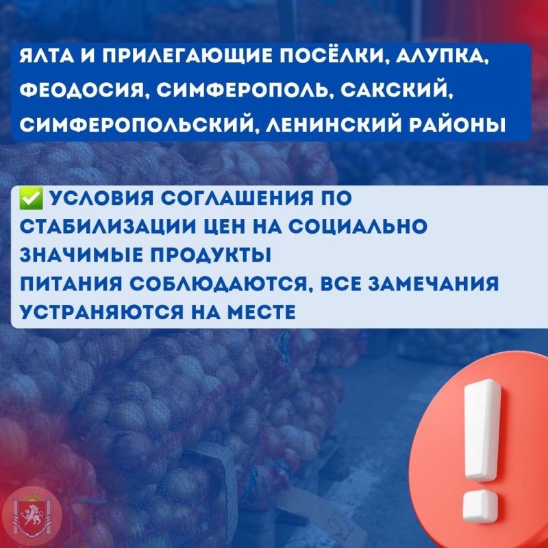 Еженедельный мониторинг соблюдения условий Соглашения Еженедельный мониторинг соблюдения условий Соглашения