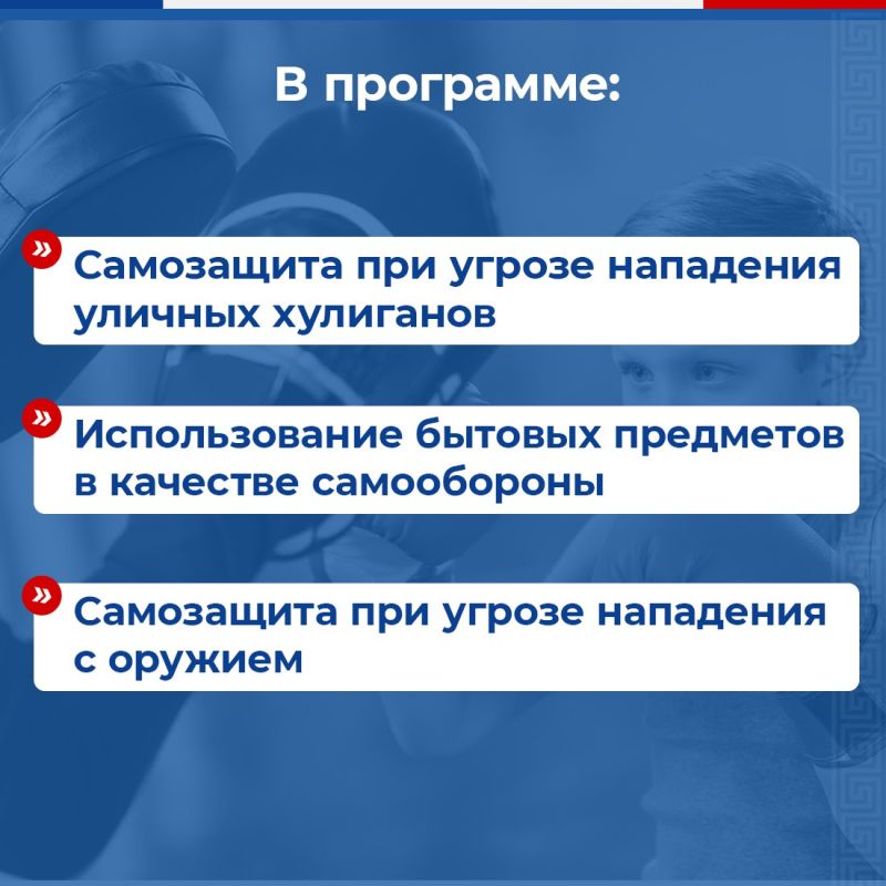 Хочешь получить навыки самообороны? Тогда тебе сюда Хочешь получить навыки самообороны? Тогда тебе сюда