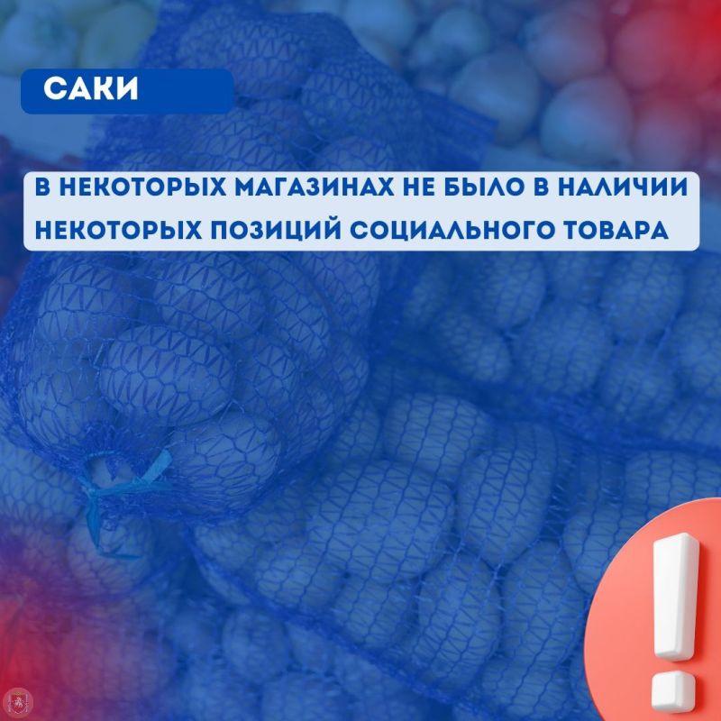 Еженедельный мониторинг соблюдения условий Соглашения Еженедельный мониторинг соблюдения условий Соглашения