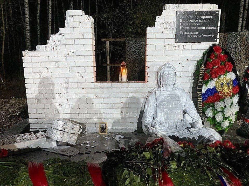 «Вы на небеса наше подняли знамя» — в подмосковном Ногинске открыли мемориал воинам, павшим на фронтах СВО «Вы на небеса наше подняли знамя» — в подмосковном Ногинске открыли мемориал воинам, павшим на фронтах СВО