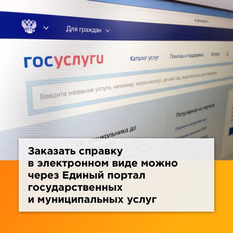 Важная информация от Минобороны для участников СВО Важная информация от Минобороны для участников СВО