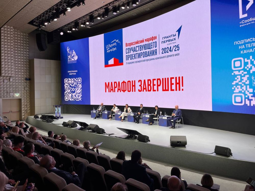 Сегодня в рамках итогового форума «Сообщество» Общественной палаты Российской Федерации на секции Комиссии по просвещению и...