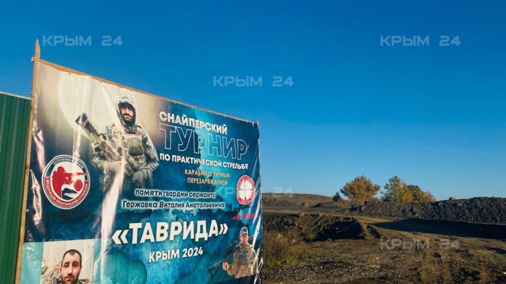 Под Симферополем проходит Всероссийский турнир среди снайперов Под Симферополем проходит Всероссийский турнир среди снайперов