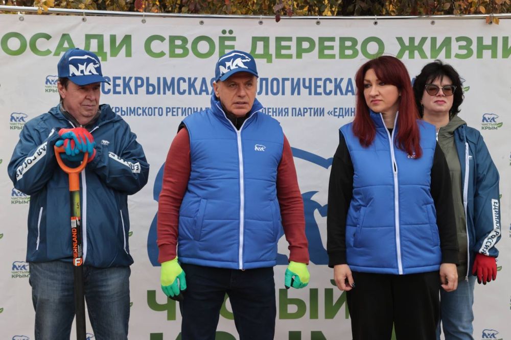 2 ноября на полуострове в рамках регионального партийного проекта «Единой России» «Чистый Крым» началась ежегодная экологическая акция «Посади своё дерево жизни» 2 ноября на полуострове в рамках регионального партийного проекта «Единой России» «Чистый Крым» началась ежегодная экологическая акция «Посади своё дерево жизни»