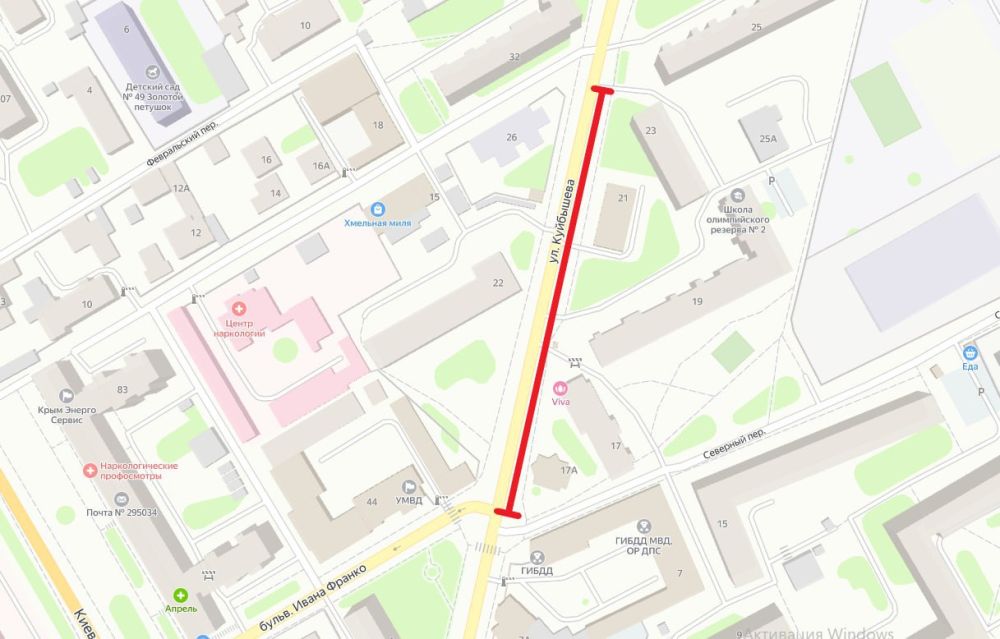 В Симферополе перекроют часть улицы Куйбышева 3 ноября В Симферополе перекроют часть улицы Куйбышева 3 ноября