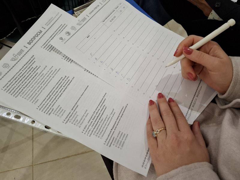 Студенты СевГУ написали Большой этнографический диктант Студенты СевГУ написали Большой этнографический диктант