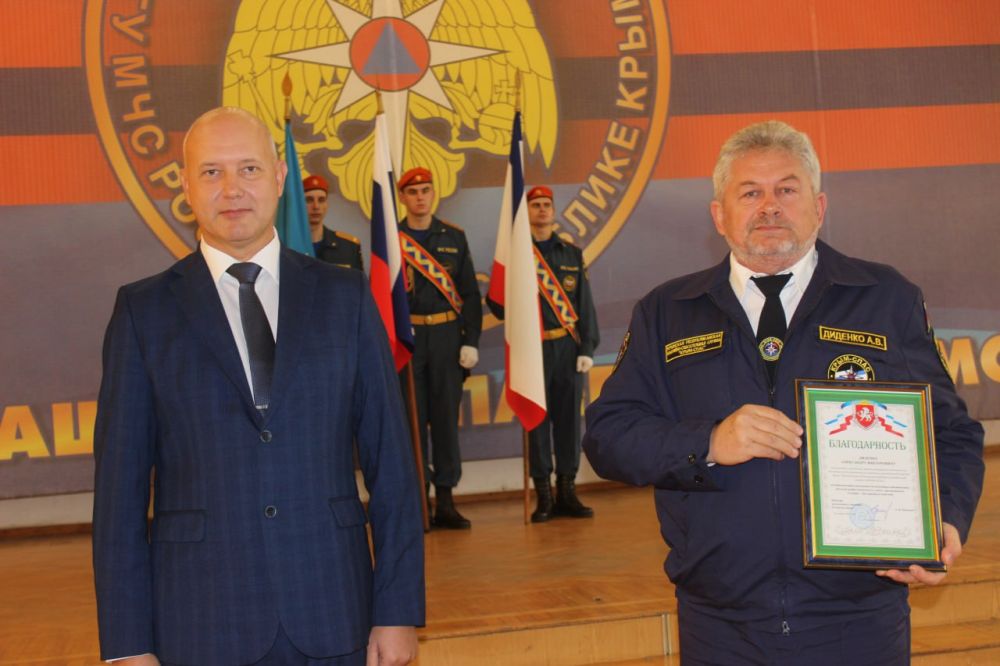 В преддверии празднования Дня народного единства сегодня в актовом зале Главного управления МЧС России по Республике Крым состоялось торжественное мероприятие В преддверии празднования Дня народного единства сегодня в актовом зале Главного управления МЧС России по Республике Крым состоялось торжественное мероприятие