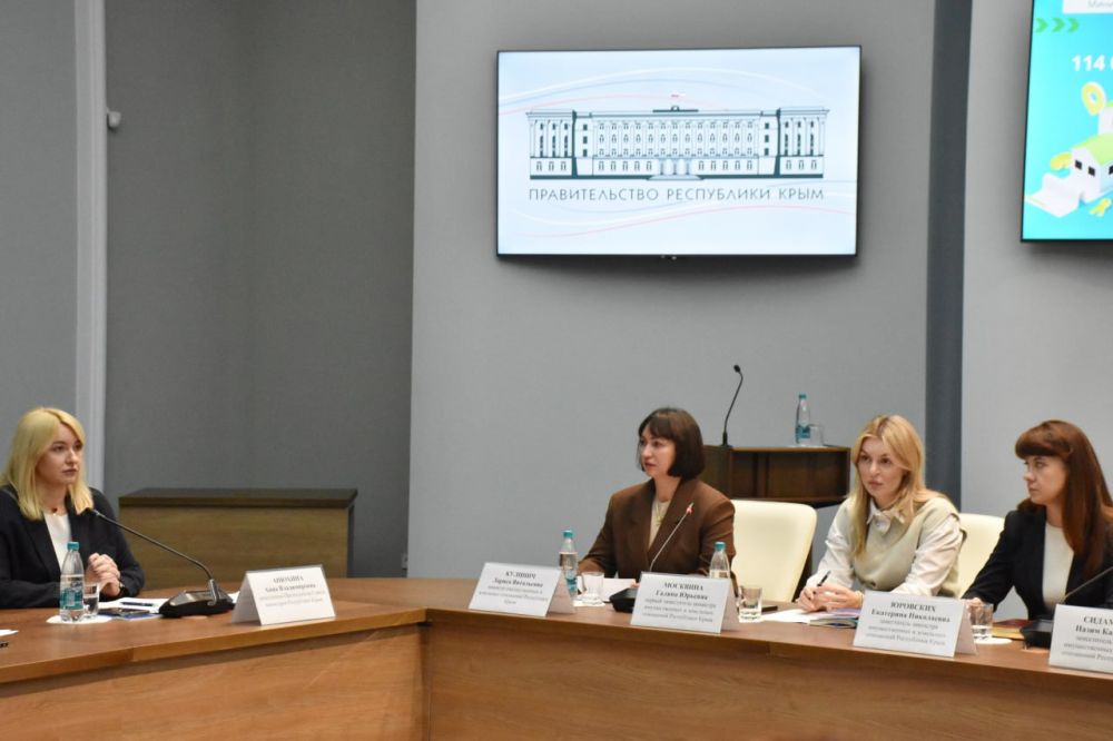 МИНИМУЩЕСТВОМ КРЫМА ПОДВЕДЕНЫ ИТОГИ ДЕЯТЕЛЬНОСТИ ЗА 10 ЛЕТ МИНИМУЩЕСТВОМ КРЫМА ПОДВЕДЕНЫ ИТОГИ ДЕЯТЕЛЬНОСТИ ЗА 10 ЛЕТ
