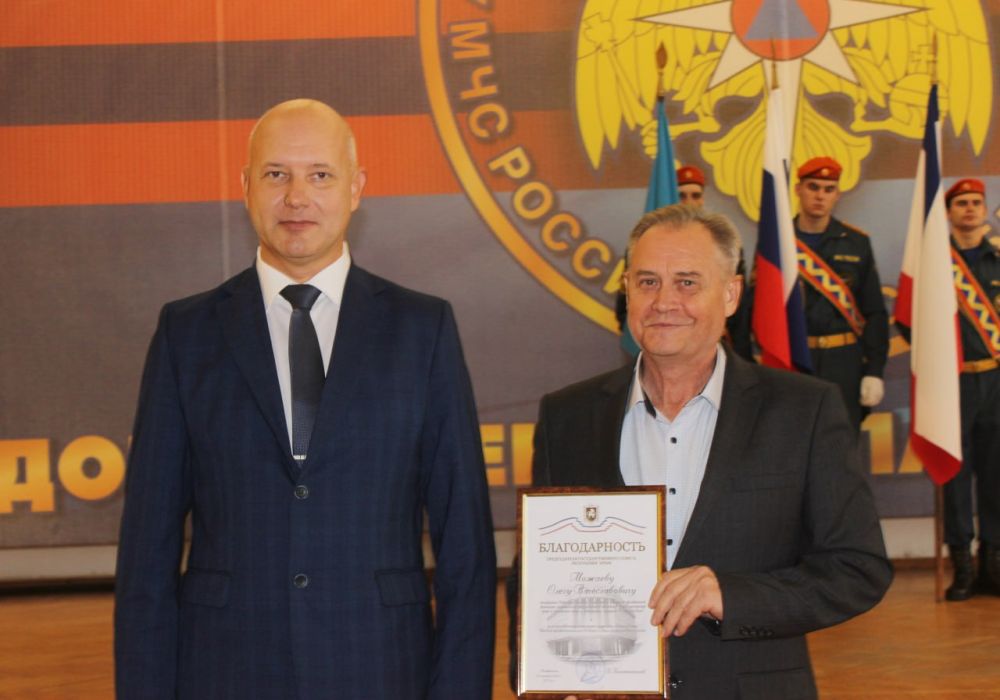 В преддверии празднования Дня народного единства сегодня в актовом зале Главного управления МЧС России по Республике Крым состоялось торжественное мероприятие В преддверии празднования Дня народного единства сегодня в актовом зале Главного управления МЧС России по Республике Крым состоялось торжественное мероприятие
