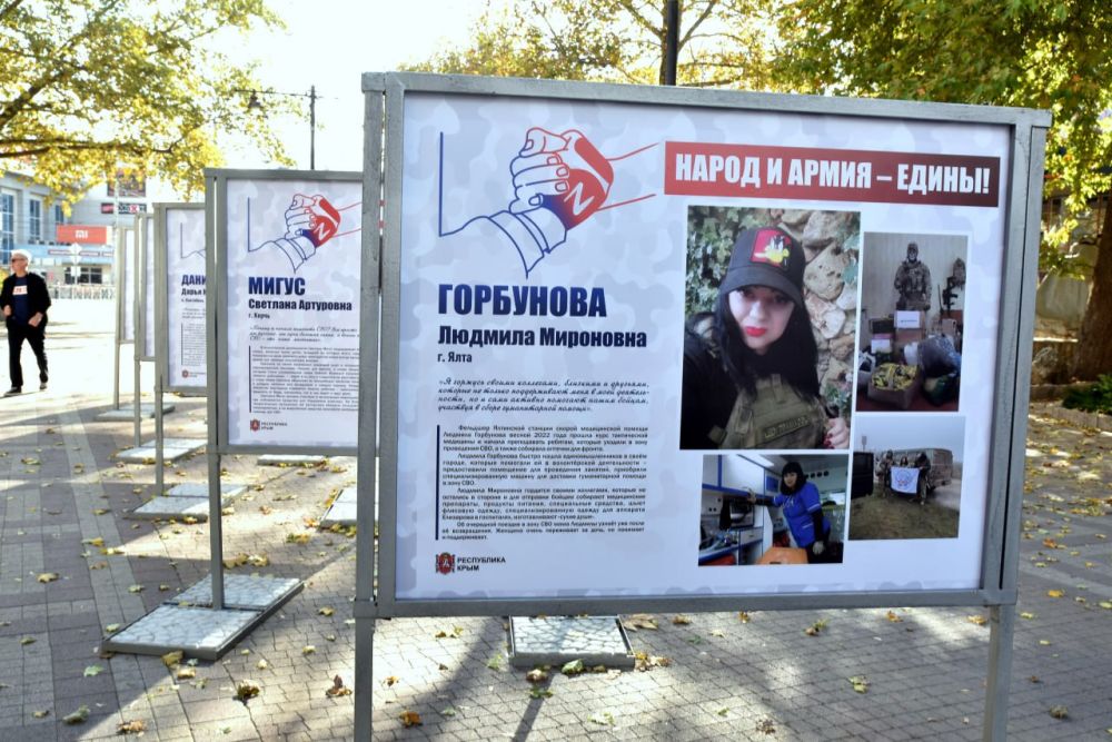 В Симферополе открылась фотовыставка «Народ и армия едины» В Симферополе открылась фотовыставка «Народ и армия едины»