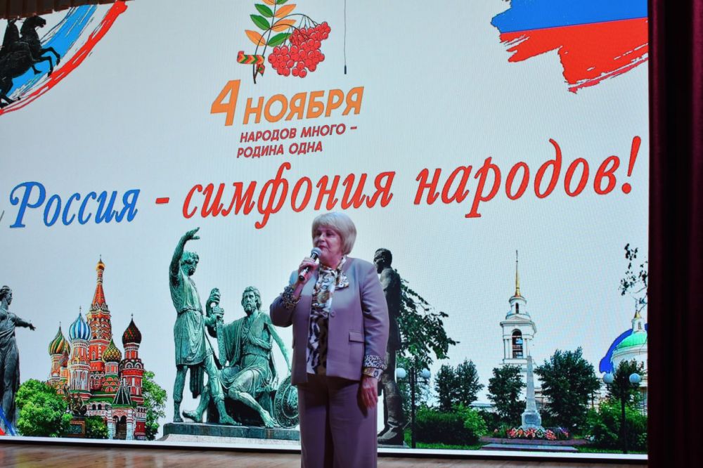 Галина Огнёва: Россия — симфония народов! Галина Огнёва: Россия — симфония народов!