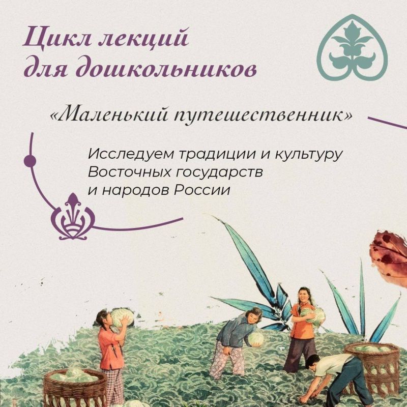 Погружение в мир Востока Погружение в мир Востока