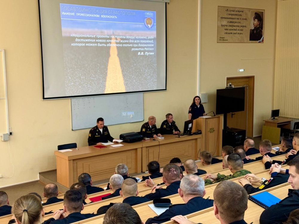 Сотрудники севастопольской Госавтоинспекции напомнили курсантам и военнослужащим о важности соблюдения ПДД Сотрудники севастопольской Госавтоинспекции напомнили курсантам и военнослужащим о важности соблюдения ПДД
