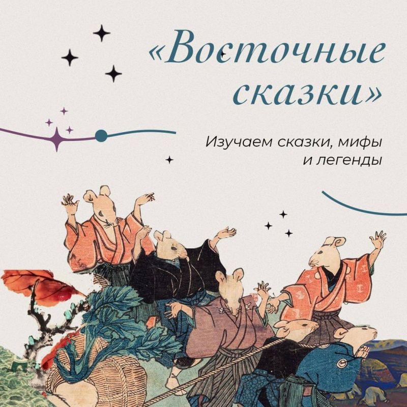 Погружение в мир Востока Погружение в мир Востока