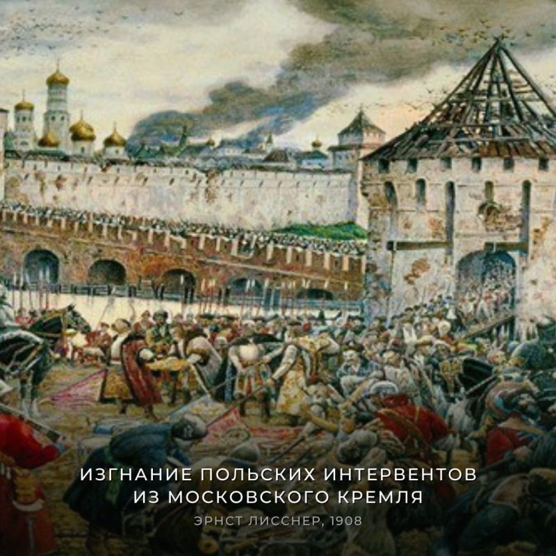 4 ноября наша страна отмечает #ДеньНародногоЕдинства 4 ноября наша страна отмечает #ДеньНародногоЕдинства