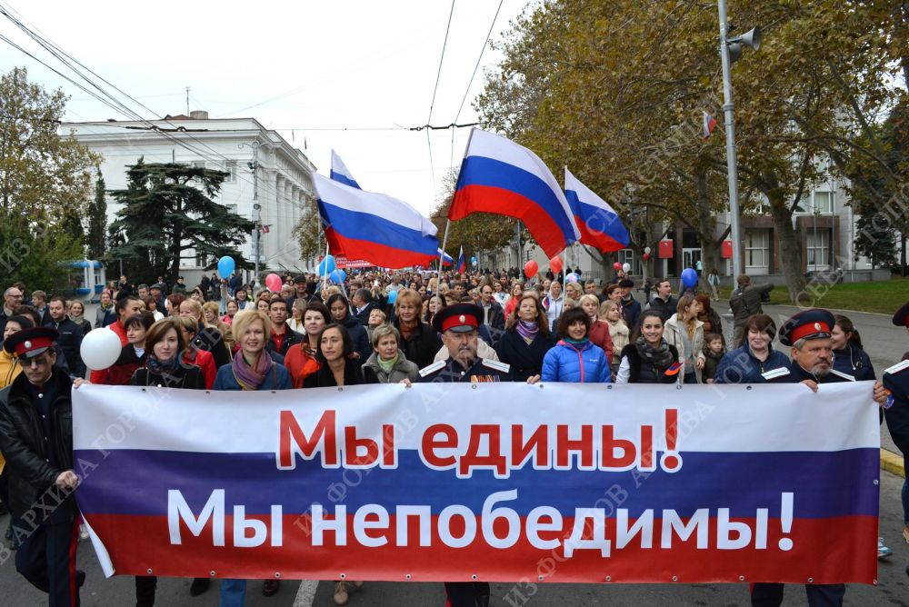 Пока мы едины, мы непобедимы! Пока мы едины, мы непобедимы!