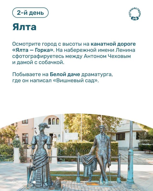 Три автопутешествия по Крыму: поездка вторая! Отправляемся по маршруту с замками и долинами, от Нового Света до Ялты Три автопутешествия по Крыму: поездка вторая! Отправляемся по маршруту с замками и долинами, от Нового Света до Ялты