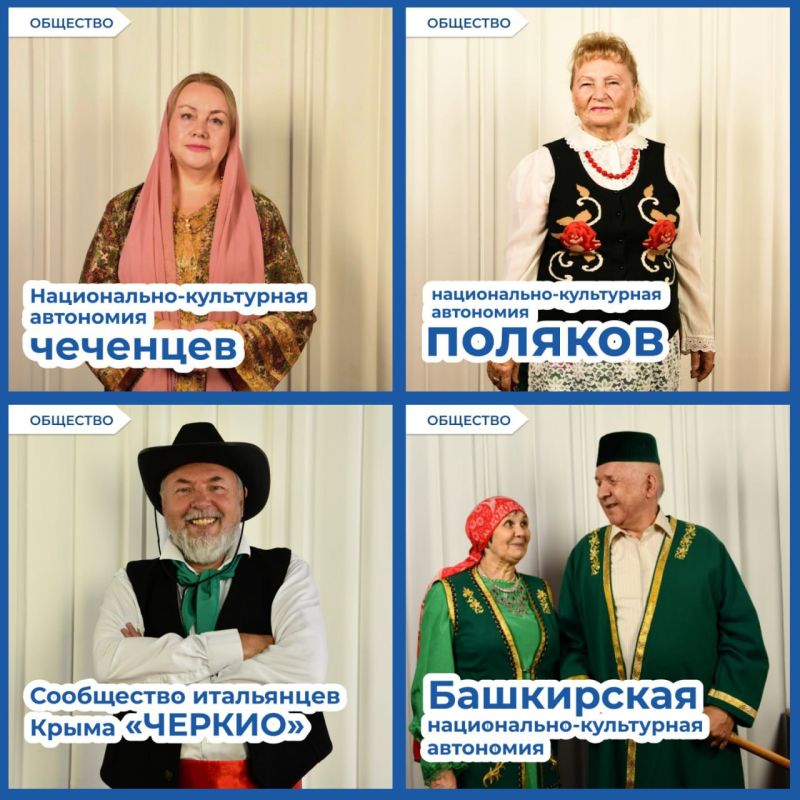 Наша сила – в единстве! Наша сила – в единстве!