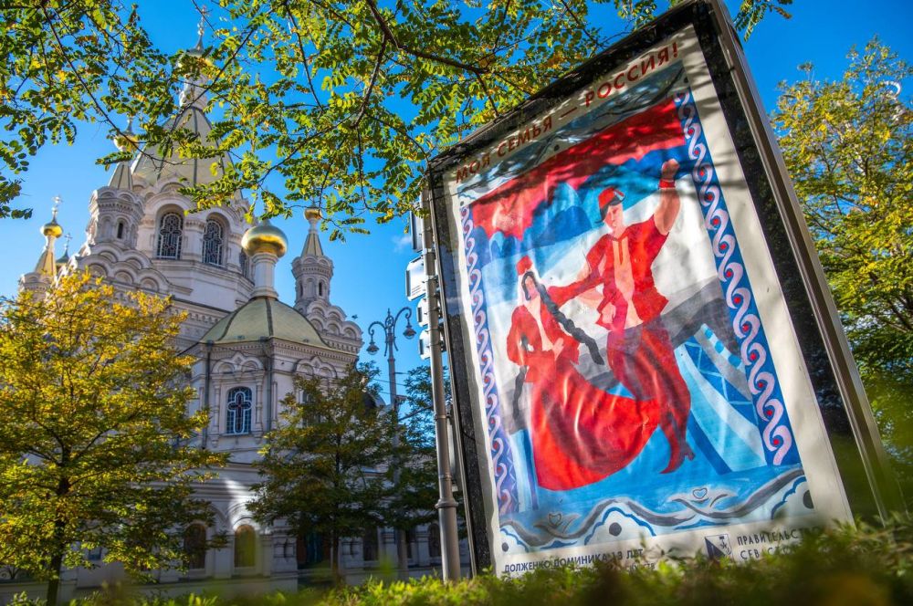 На улицах Севастополя появилась выставка «Моя семья — Россия!» На улицах Севастополя появилась выставка «Моя семья — Россия!»