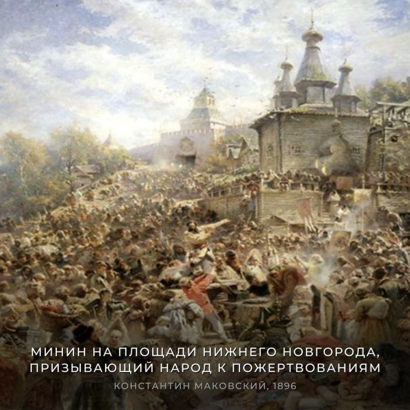 4 ноября наша страна отмечает #ДеньНародногоЕдинства 4 ноября наша страна отмечает #ДеньНародногоЕдинства