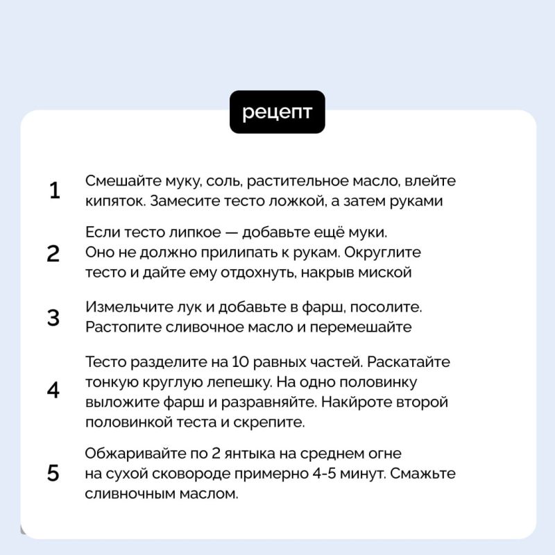 В День народного единства делимся вкуснейшим рецептом диетического блюда татарской кухни – янтыка В День народного единства делимся вкуснейшим рецептом диетического блюда татарской кухни – янтыка