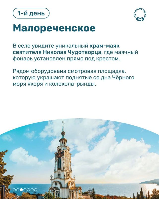 Три автопутешествия по Крыму: поездка вторая! Отправляемся по маршруту с замками и долинами, от Нового Света до Ялты Три автопутешествия по Крыму: поездка вторая! Отправляемся по маршруту с замками и долинами, от Нового Света до Ялты