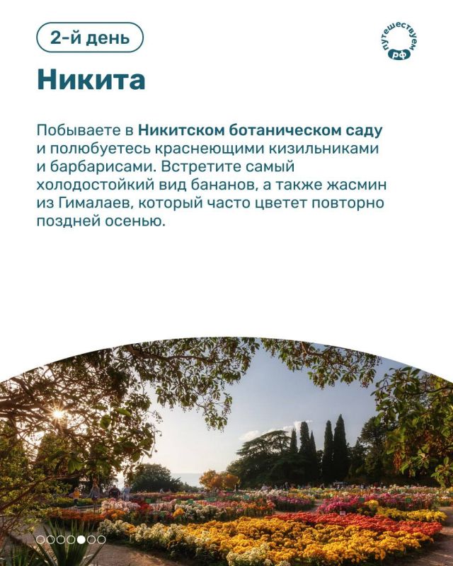 Три автопутешествия по Крыму: поездка вторая! Отправляемся по маршруту с замками и долинами, от Нового Света до Ялты Три автопутешествия по Крыму: поездка вторая! Отправляемся по маршруту с замками и долинами, от Нового Света до Ялты