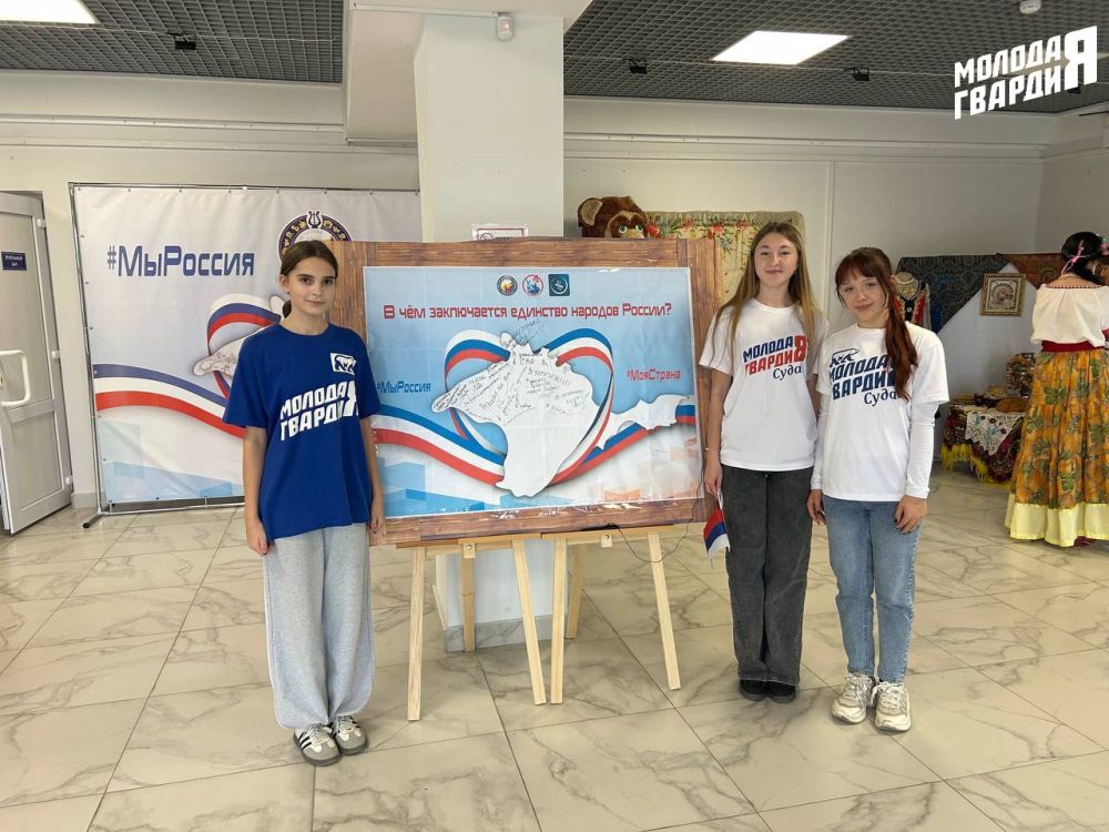Активисты «Молодой Гвардии» Республики Крым провели мероприятия, приуроченные ко Дню народного единства Активисты «Молодой Гвардии» Республики Крым провели мероприятия, приуроченные ко Дню народного единства