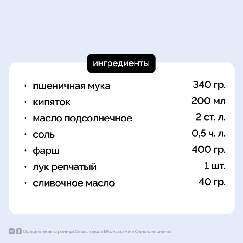 В День народного единства делимся вкуснейшим рецептом диетического блюда татарской кухни – янтыка В День народного единства делимся вкуснейшим рецептом диетического блюда татарской кухни – янтыка