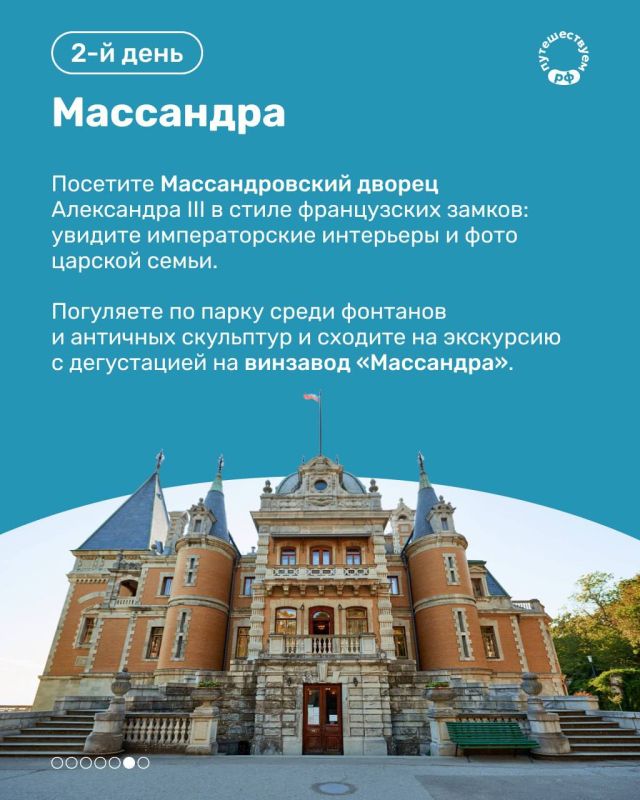 Три автопутешествия по Крыму: поездка вторая! Отправляемся по маршруту с замками и долинами, от Нового Света до Ялты Три автопутешествия по Крыму: поездка вторая! Отправляемся по маршруту с замками и долинами, от Нового Света до Ялты