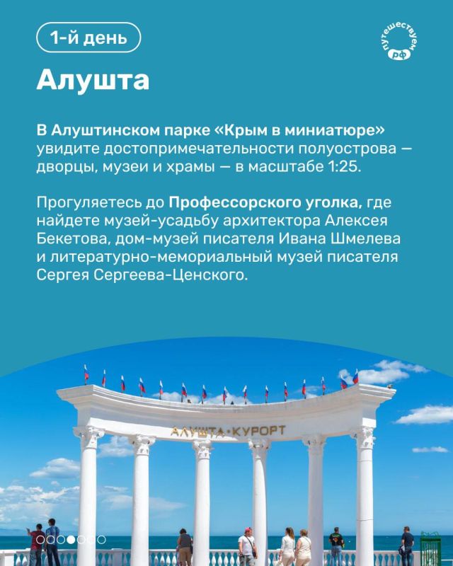 Три автопутешествия по Крыму: поездка вторая! Отправляемся по маршруту с замками и долинами, от Нового Света до Ялты Три автопутешествия по Крыму: поездка вторая! Отправляемся по маршруту с замками и долинами, от Нового Света до Ялты