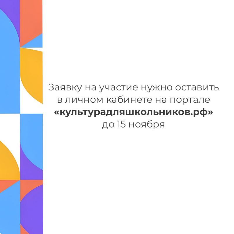 Школьники Крыма могут поучаствовать в акции «Сказки русской музыки» Школьники Крыма могут поучаствовать в акции «Сказки русской музыки»