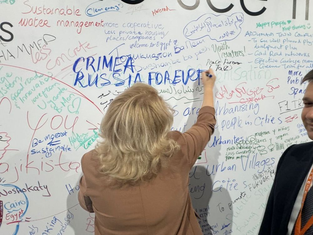 Янина Павленко: Друзья! Приветствуем вас с Константином Валентиновичем из Каира, где в эти дни проходит грандиозное мероприятие - Всемирный форум городов Янина Павленко: Друзья! Приветствуем вас с Константином Валентиновичем из Каира, где в эти дни проходит грандиозное мероприятие - Всемирный форум городов