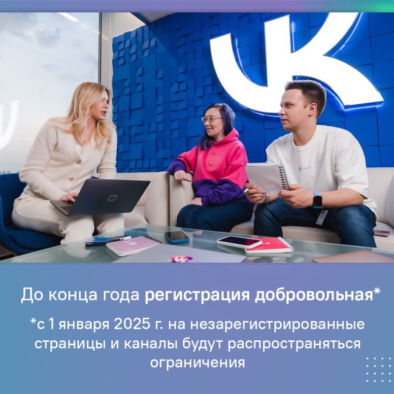 На Госуслугах открылась форма для регистрации владельцев каналов с 10 тыс На Госуслугах открылась форма для регистрации владельцев каналов с 10 тыс