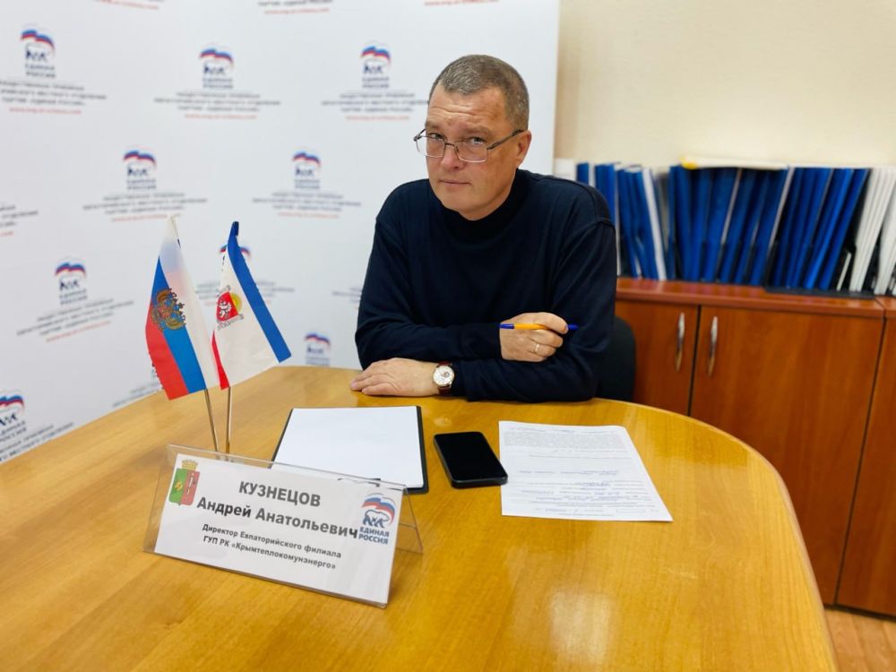 В Евпатории проходит неделя приема граждан по вопросам ЖКХ В Евпатории проходит неделя приема граждан по вопросам ЖКХ