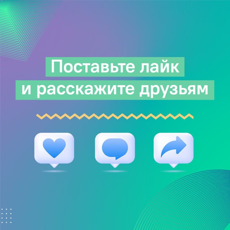 На Госуслугах открылась форма для регистрации владельцев каналов с 10 тыс На Госуслугах открылась форма для регистрации владельцев каналов с 10 тыс