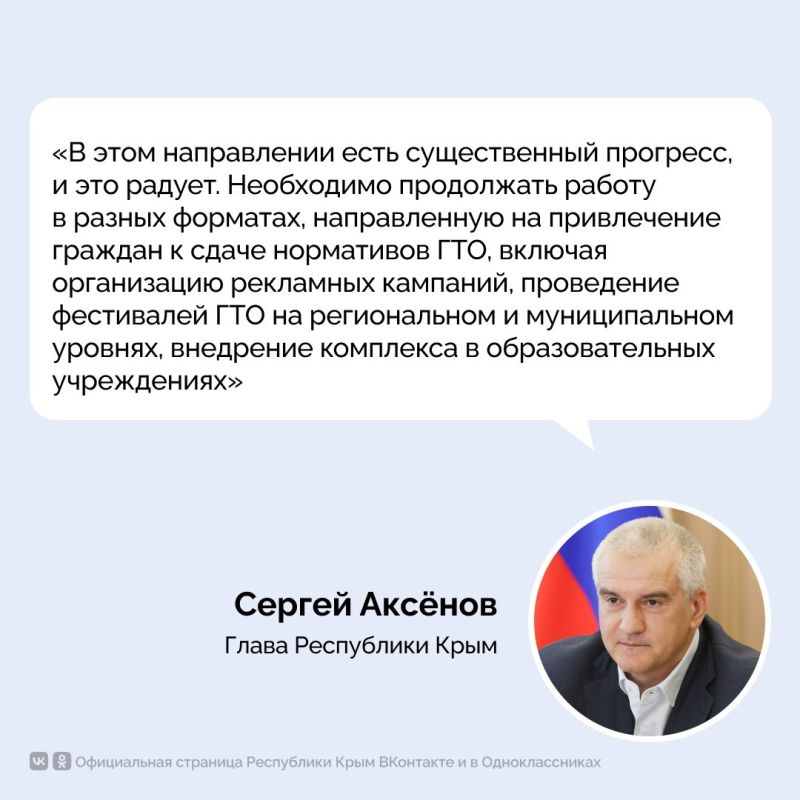 Крымские спортсмены продолжают успешно выступать в соревнованиях разного уровня Крымские спортсмены продолжают успешно выступать в соревнованиях разного уровня