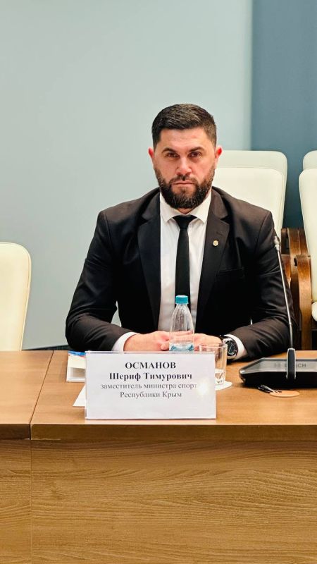 Шериф Османов: Сегодня состоялась расширенное заседание Коллегии Министерства спорта Республики Крым с участием Главы РК Сергея Аксёнова Шериф Османов: Сегодня состоялась расширенное заседание Коллегии Министерства спорта Республики Крым с участием Главы РК Сергея Аксёнова