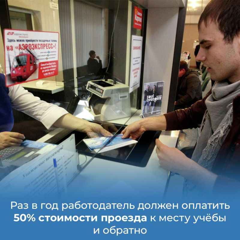 Студенты нередко совмещают учёбу и работу Студенты нередко совмещают учёбу и работу