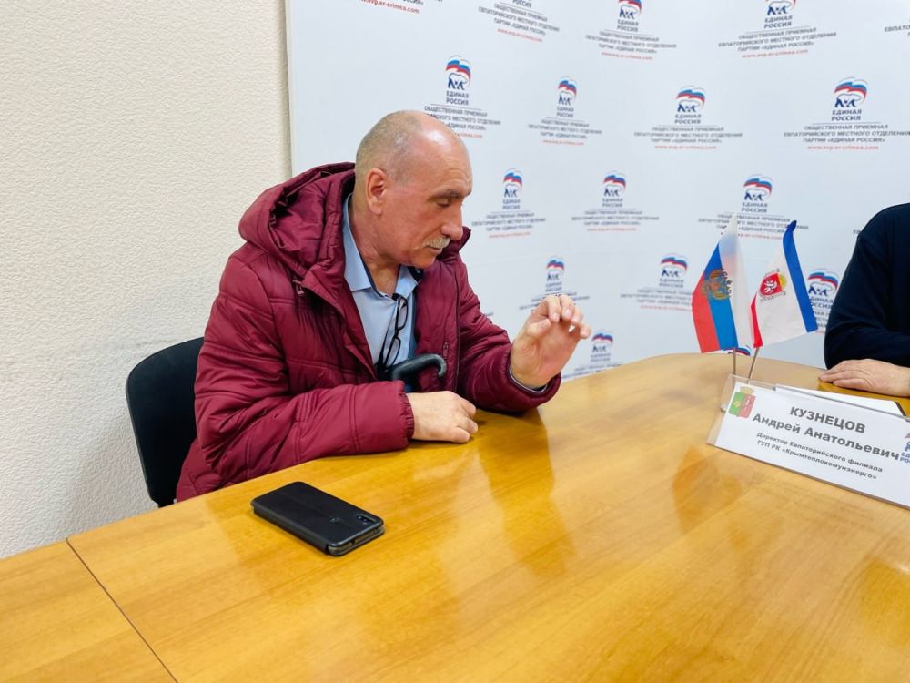 В Евпатории проходит неделя приема граждан по вопросам ЖКХ В Евпатории проходит неделя приема граждан по вопросам ЖКХ