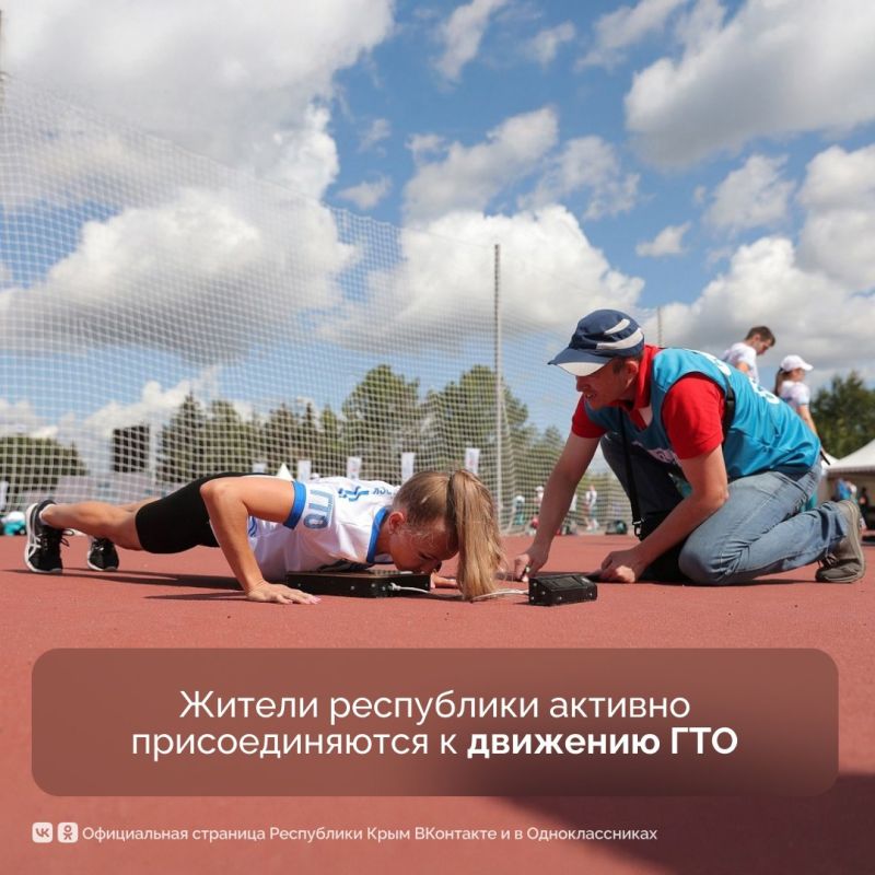 Крымские спортсмены продолжают успешно выступать в соревнованиях разного уровня Крымские спортсмены продолжают успешно выступать в соревнованиях разного уровня