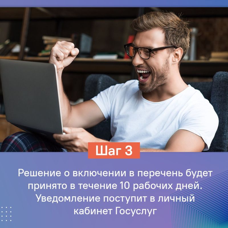 На Госуслугах открылась форма для регистрации владельцев каналов с 10 тыс На Госуслугах открылась форма для регистрации владельцев каналов с 10 тыс