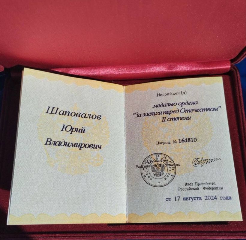 Указом Президента Российской Федерации Владимира Владимировича Путина медалью ордена «За заслуги перед Отечеством II степени» награжден наш земляк, феодосиец Юрий Владимирович Шаповалов Указом Президента Российской Федерации Владимира Владимировича Путина медалью ордена «За заслуги перед Отечеством II степени» награжден наш земляк, феодосиец Юрий Владимирович Шаповалов