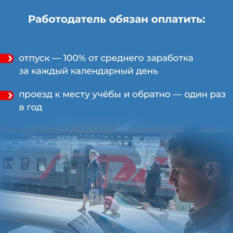 Студенты нередко совмещают учёбу и работу Студенты нередко совмещают учёбу и работу