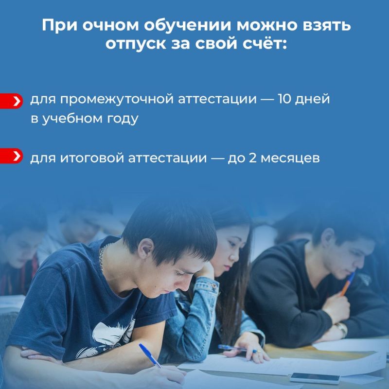 Студенты нередко совмещают учёбу и работу Студенты нередко совмещают учёбу и работу