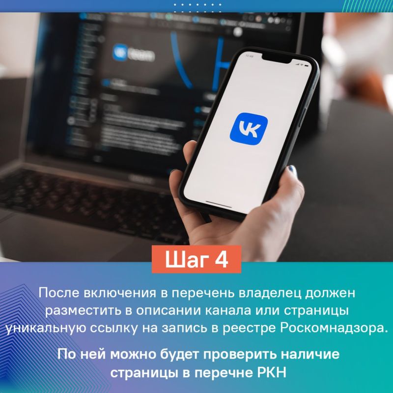 На Госуслугах открылась форма для регистрации владельцев каналов с 10 тыс На Госуслугах открылась форма для регистрации владельцев каналов с 10 тыс
