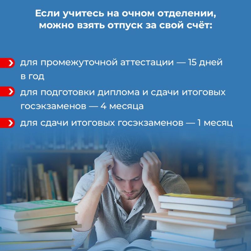 Студенты нередко совмещают учёбу и работу Студенты нередко совмещают учёбу и работу