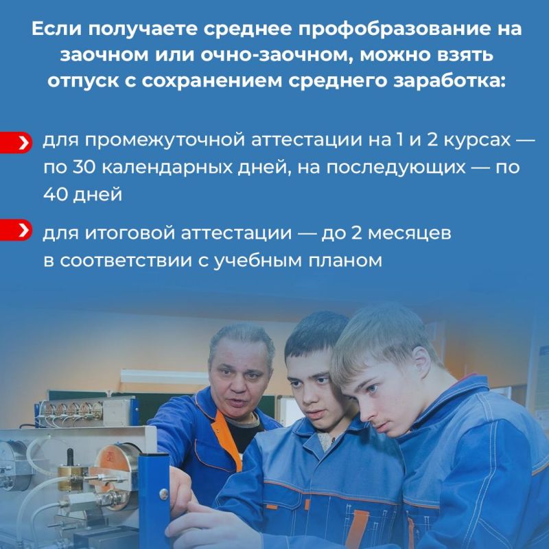 Студенты нередко совмещают учёбу и работу Студенты нередко совмещают учёбу и работу